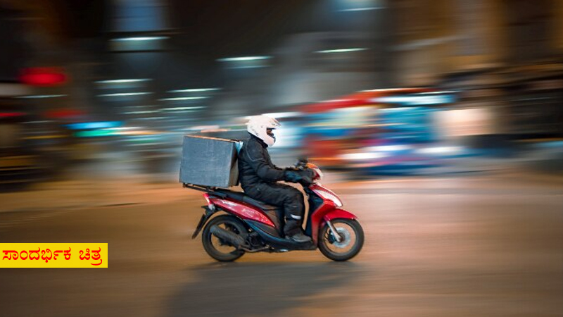 Food Delivery Boy
