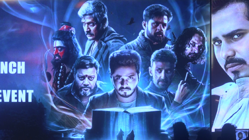 `ಘಾರ್ಗಾ' ಚಿತ್ರದ ಟ್ರೈಲರ್ ರಿಲೀಸ್ - ಹಾರರ್, ಸಸ್ಪೆನ್ಸ್, ಥ್ರಿಲ್ಲರ್ ಕಂಡು ಸಿನಿಪ್ರಿಯರು ಫುಲ್ ಖುಷ್ 5 Ghaarga Film 3