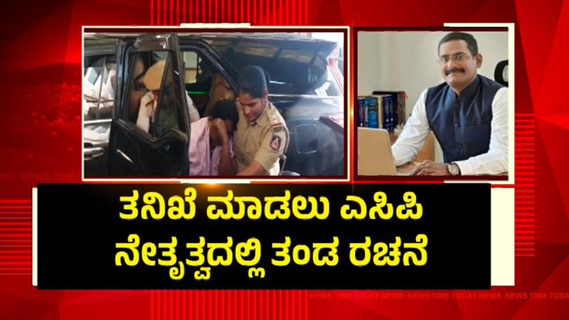ಹುಬ್ಬಳ್ಳಿ ಬಿಜೆಪಿ ಕಾರ್ಯಕರ್ತೆ ವಿವಸ್ತ್ರ ವಿವಾದ - ಕೇಶ್ವಾಪುರ ಠಾಣೆ ಇನ್ಸ್ಪೆಕ್ಟರ್ ವರ್ಗಾವಣೆ 4 Hubballi Keshwapur 3