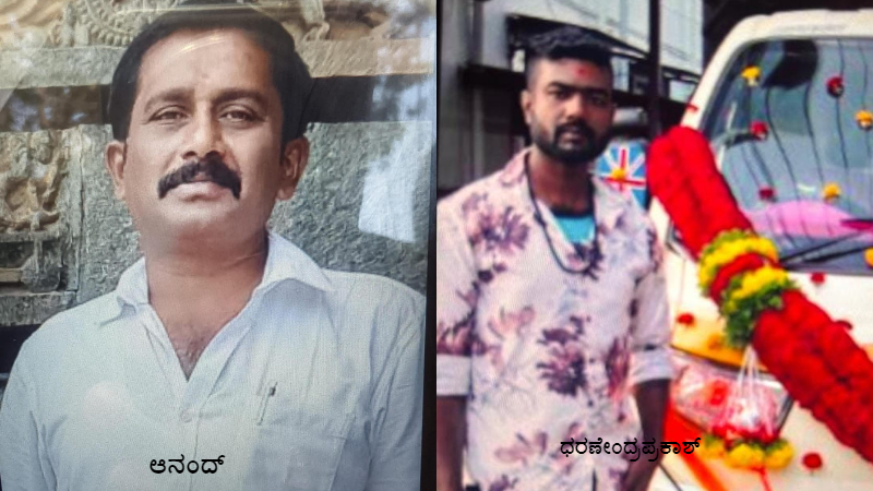 ಹಾಸನ | ಒಬ್ಬಳ ಜೊತೆ ಇಬ್ಬರ ಅಕ್ರಮ ಸಂಬಂಧ - ಗಲಾಟೆಯಲ್ಲಿ ಒಬ್ಬನ ಹತ್ಯೆ 1 Illicit relationship case one killed in scuffle in Hassan