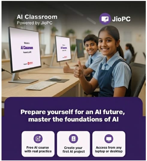 ಕರ್ನಾಟಕದ ಶಾಲೆಗಳಿಗೆ ಜಿಯೋದಿಂದ ಭವಿಷ್ಯದ ಎಐ ತರಬೇತಿ 3 JIO AI Class