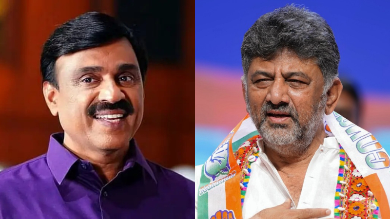 Janardhan Reddy DK Shivakumar