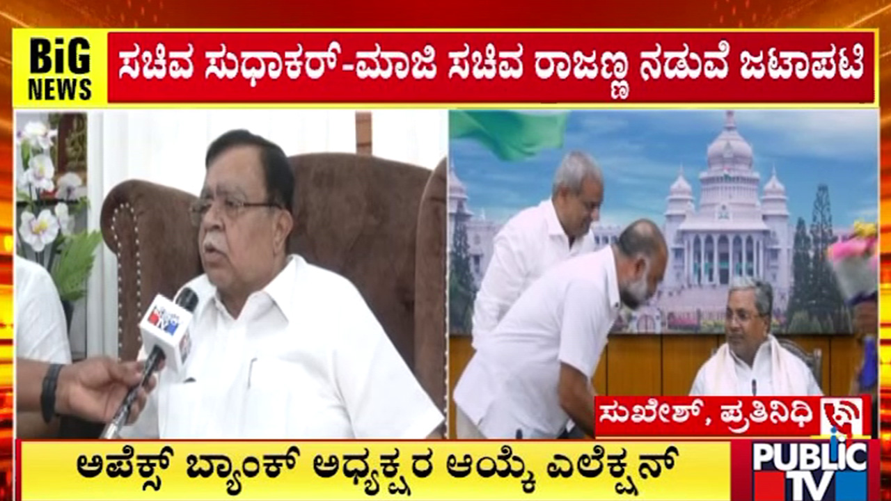 KN RAJANNA 1