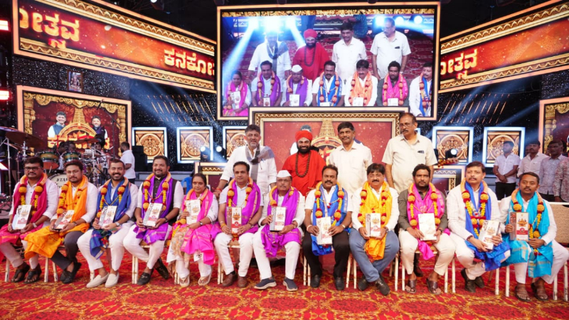 Kanakapura Kanakotsava DK Shivakumar 1