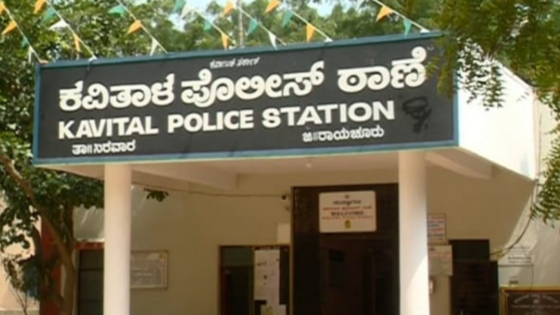 Kavital Police Station