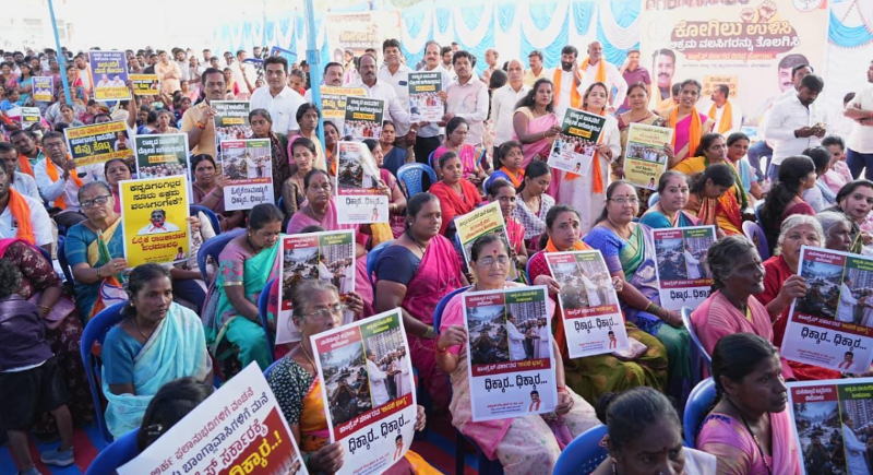 ಕೋಗಿಲು ಉಳಿಸಿ, ಅಕ್ರಮ ವಲಸಿಗರನ್ನು ತೊಲಗಿಸಿ - ಬಿಜೆಪಿಯಿಂದ ಬೃಹತ್ ಪ್ರತಿಭಟನೆ 5 Kogilu Layout BJP Protest 2