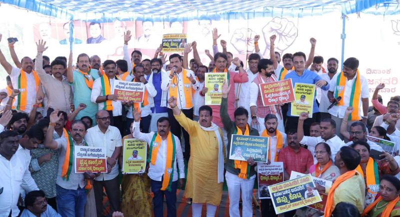 Kogilu Layout BJP Protest