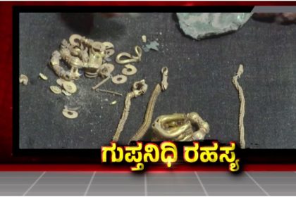 Lakkundi Gold How many grams does each piece of jewelry weigh