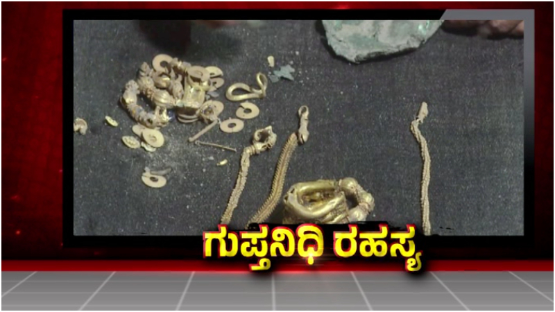 Lakkundi Gold How many grams does each piece of jewelry weigh