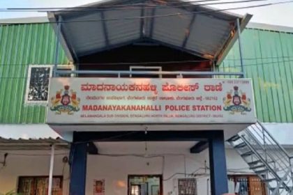 Madanayakanhalli police Station