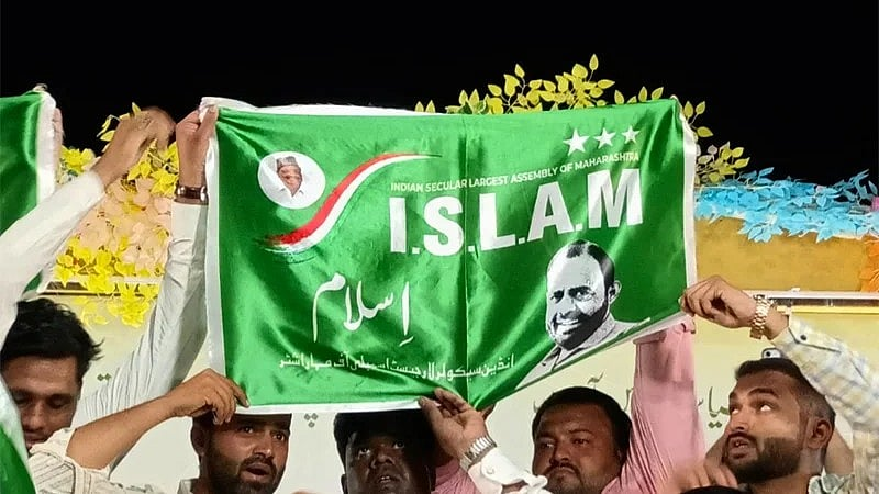 Maharashtra civic polls ISLAM party to have its mayor in Malegaon 5