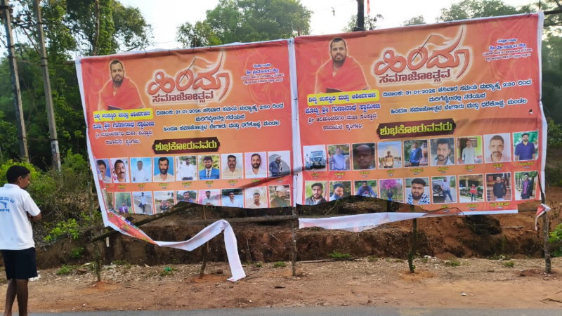 Miscreants tore down Hindu Samajotsava banners in Sringeri 4