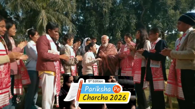 ಪರೀಕ್ಷಾ ಪೆ ಚರ್ಚಾ ಕಾರ್ಯಕ್ರಮಕ್ಕೆ ದಾಖಲೆಯ 6.76 ಕೋಟಿ ಅಭ್ಯರ್ಥಿಗಳು ನೋಂದಣಿ 1 Pariksha Pe charcha