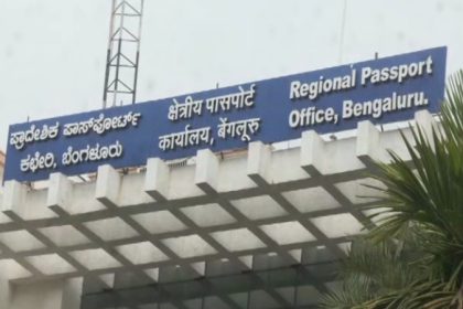 Passport Office Bengaluru