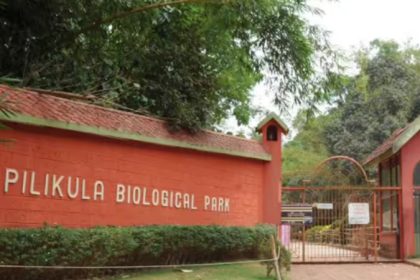 Pilikula Biological Park
