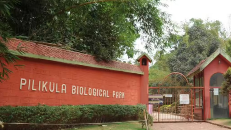 Pilikula Biological Park 1 1