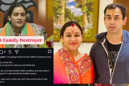 Prateek Yadav Aparna Yadav