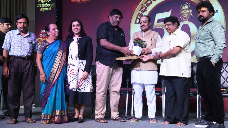 ರಾಘವೇಂದ್ರ ಚಿತ್ರವಾಣಿಗೆ 50ರ ಸಂಭ್ರಮ - ಸಿನಿ ಗಣ್ಯರಿಂದ ಲೋಗೋ ಲಾಂಚ್ 4 Raghavendra Chitravani 2