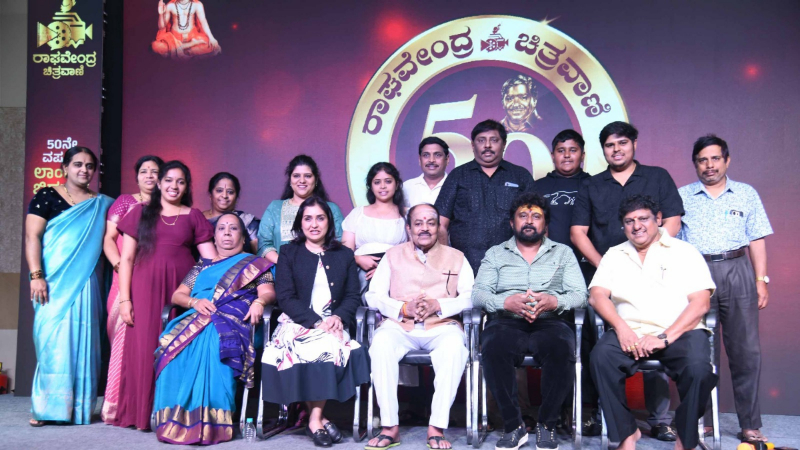 ರಾಘವೇಂದ್ರ ಚಿತ್ರವಾಣಿಗೆ 50ರ ಸಂಭ್ರಮ - ಸಿನಿ ಗಣ್ಯರಿಂದ ಲೋಗೋ ಲಾಂಚ್ 5 Raghavendra Chitravani