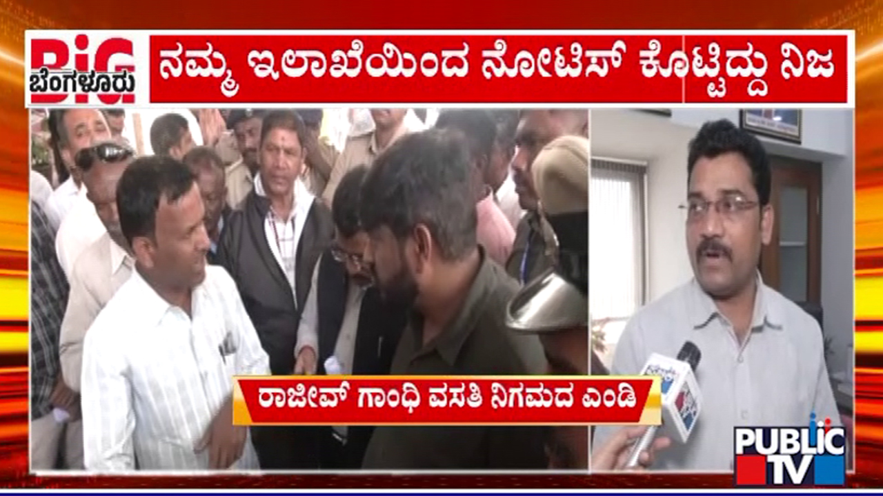 Rajiv Gandhi Housing