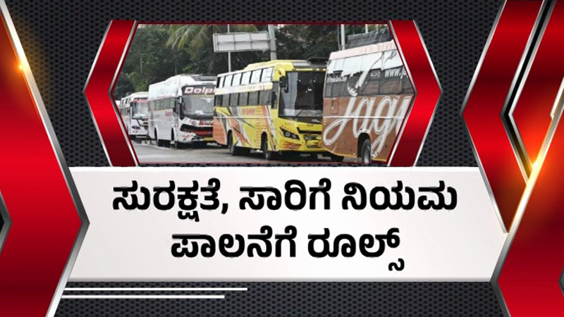 Ramalinga Reddy Meeting