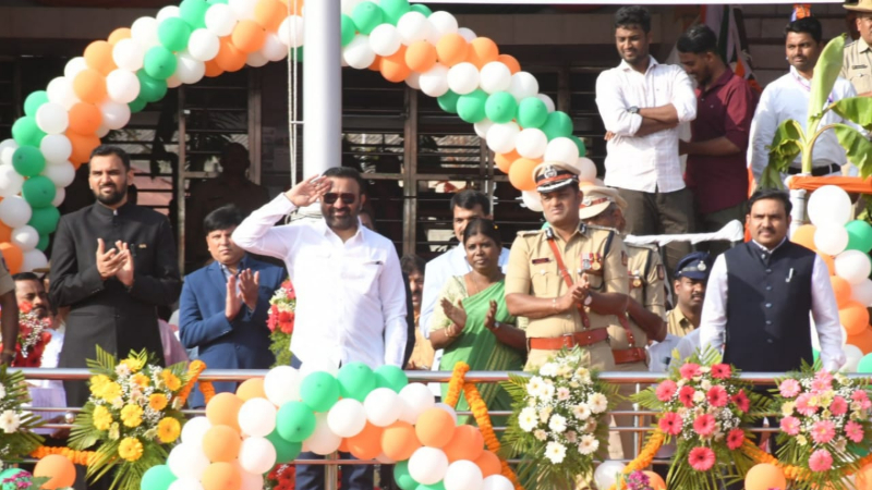 Republic Day Celebration 2