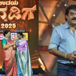 Udaya Kannadiga 2025