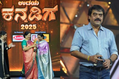 Udaya Kannadiga 2025