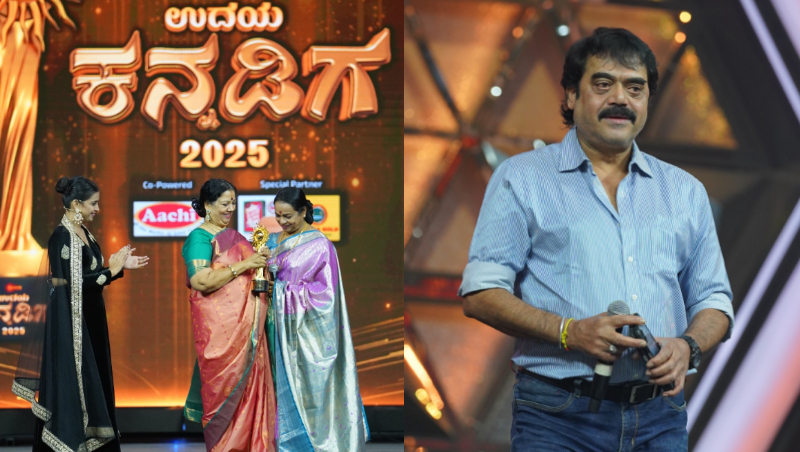 Udaya Kannadiga 2025