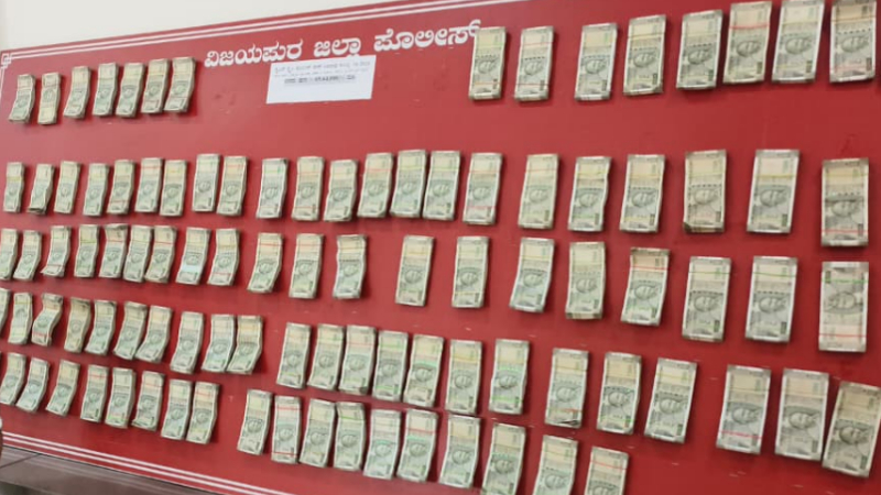 Vijayapura raid 2