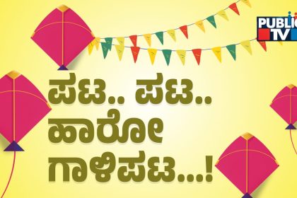 WhatsApp Image 2026 01 13 at 4.16.37 PM