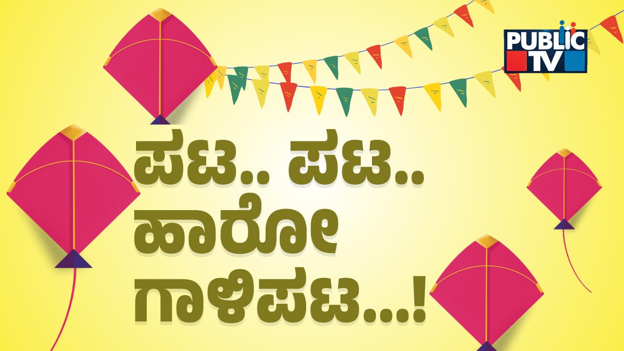 WhatsApp Image 2026 01 13 at 4.16.37 PM