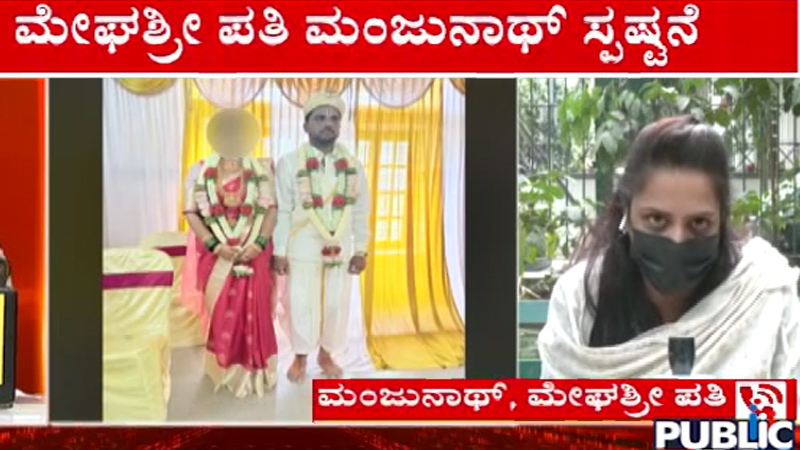 ಗಂಡನ ಸೈಕೋ ವರ್ತನೆ ವಿರುದ್ಧ ದೂರು - ನಗ್ನ ಫೋಟೋ ತೆಗೆದು ಬ್ಲ್ಯಾಕ್ಮೇಲ್ ಅಂತ ಪತಿ ಪ್ರತಿದೂರು! 4 Wilson Garden 2