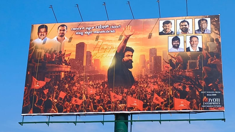 ರಾಕಿಂಗ್ ಸ್ಟಾರ್ ಯಶ್ 40ನೇ ವರ್ಷದ ಹುಟ್ಟುಹಬ್ಬಕ್ಕೆ ಕೌಂಟ್ಡೌನ್! 5 Yash 3