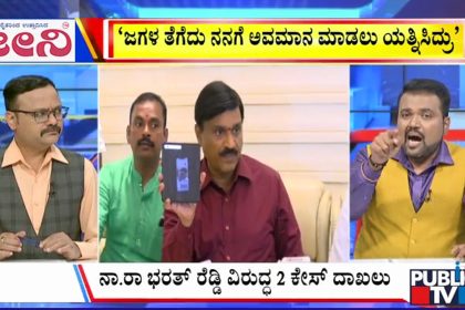 big bulletin 03 January 2026 part 1