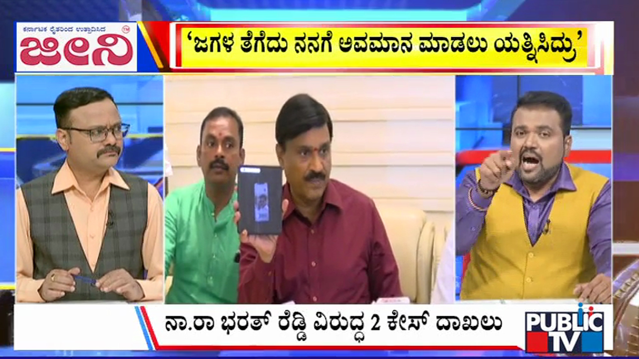 big bulletin 03 January 2026 part 1