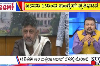 big bulletin 03 January 2026 part 2