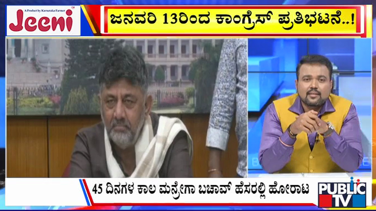 big bulletin 03 January 2026 part 2