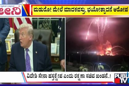 big bulletin 03 January 2026 part 3