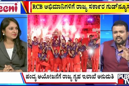 big bulletin 17 January 2026 part 1