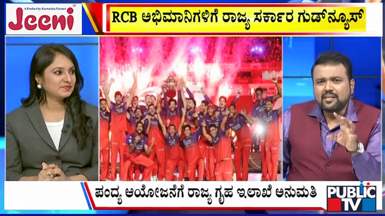 big bulletin 17 January 2026 part 1