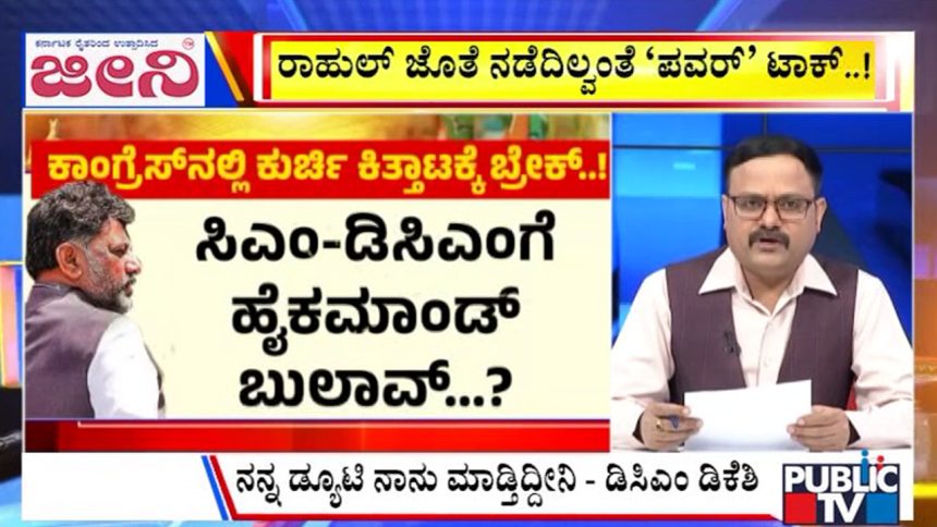 big bulletin 18 January 2026 part 1