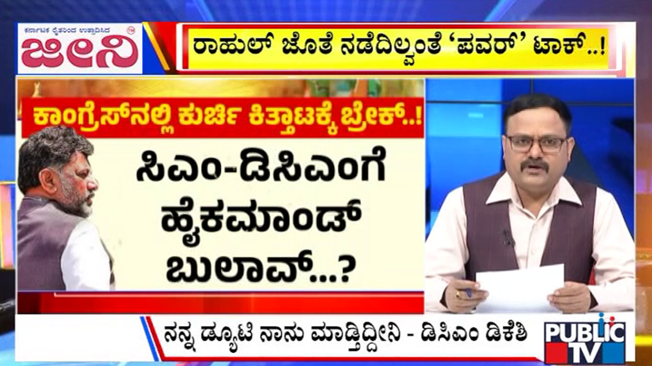 big bulletin 18 January 2026 part 1