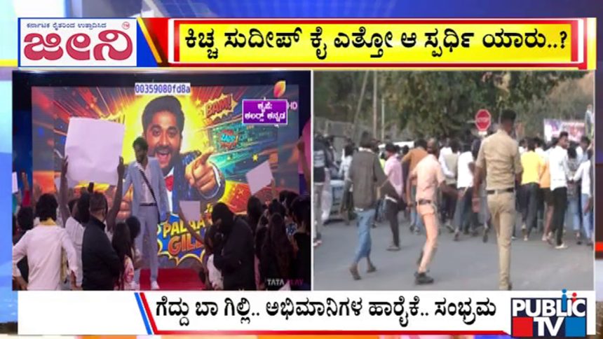 big bulletin 18 January 2026 part 2