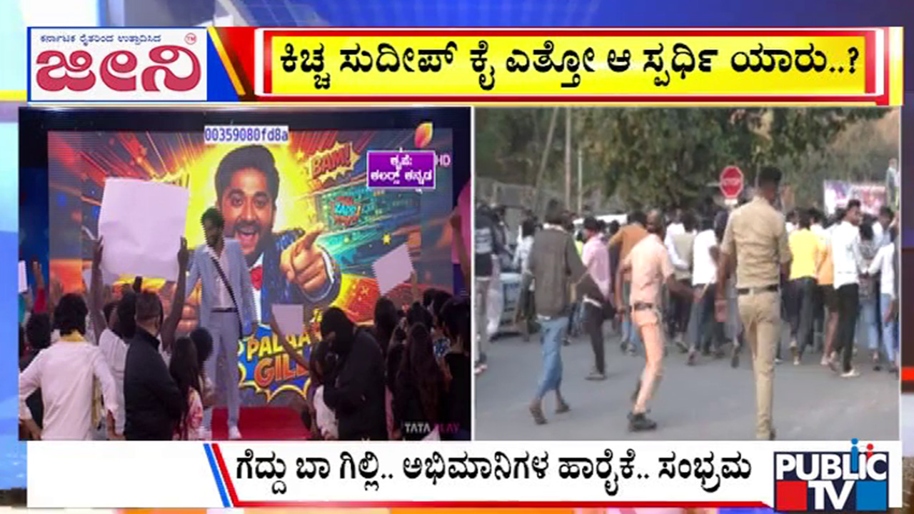 big bulletin 18 January 2026 part 2