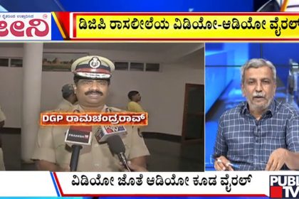 big bulletin 19 January 2026 part 1