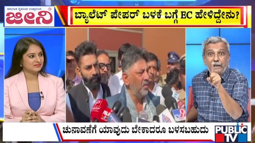 big bulletin 19 January 2026 part 2