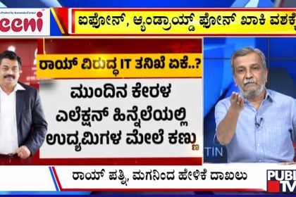 big bulletin 31 January 2026 part 1