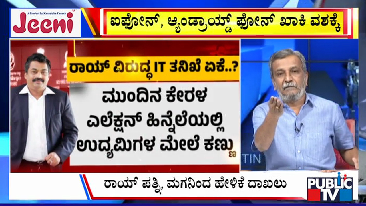 big bulletin 31 January 2026 part 1