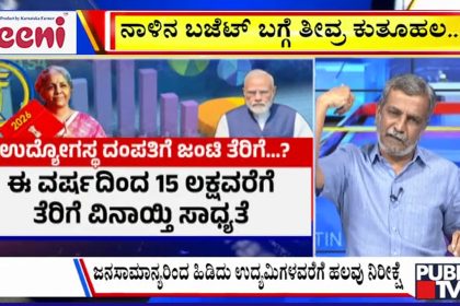 big bulletin 31 January 2026 part 2